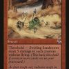 Swirling Sandstorm