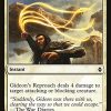 Gideon's Reproach