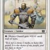 Honor Guard