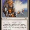 Blinding Beam