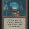Icy Manipulator