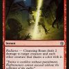 Cleansing Beam