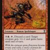 Flowstone Channeler