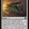 Judge Unworthy