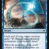 Retraction Helix
