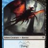 Horror // Copy Double-Sided Token