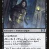 Orzhov Enforcer