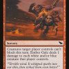 Ember Gale