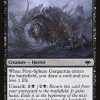 First-Sphere Gargantua