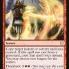 Increasing Vengeance