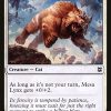 Mesa Lynx