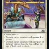 Bar Entry (Galaxy Foil)