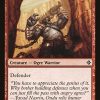 Ogre Sentry