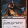 Avatar of Discord