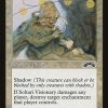 Soltari Visionary