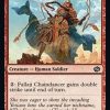 Fallaji Chaindancer