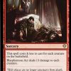 Blasphemous Act