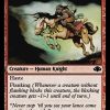 Suq'Ata Lancer