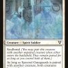 Spectral Gateguards
