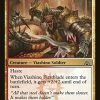 Viashino Firstblade