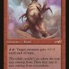 Flowstone Overseer