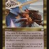 Captain's Maneuver