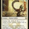 Herald of Anafenza