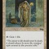 Silent Attendant