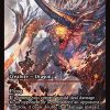 Twinflame Tyrant (Showcase)