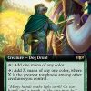 Arbor Adherent (Extended Art)