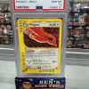 2002 POKEMON-E EXPEDITION BASE SET #23 PIDGEOT HOLO R PSA 10