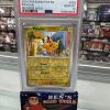 2024 POKEMON SCARLET AND VIOLET PALDEAN FATES REVERSE FOIL #018 PIKACHU C PSA 10