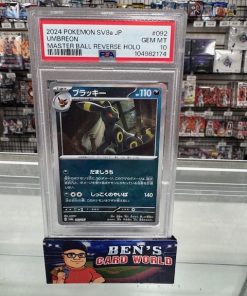 2024 POKEMON SCARLET AND VIOLET TERASTAL FESTIVAL EX HIGH CLASS EXPANSION MIRROR FOIL MASTER BALL PA